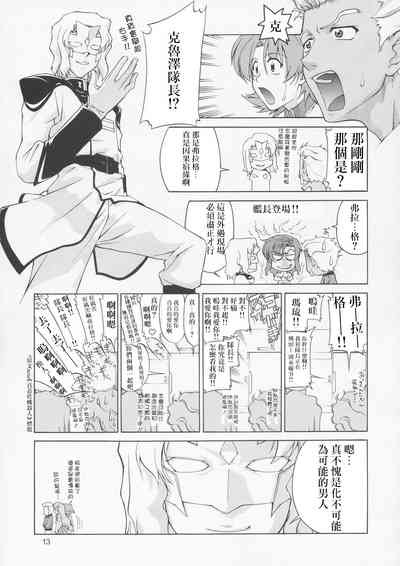 第13頁圖