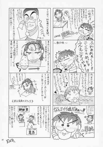 第41頁圖