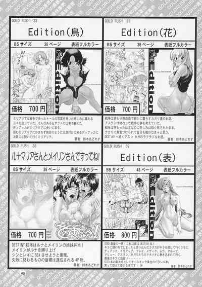 第45頁圖