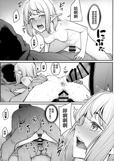 第25页图