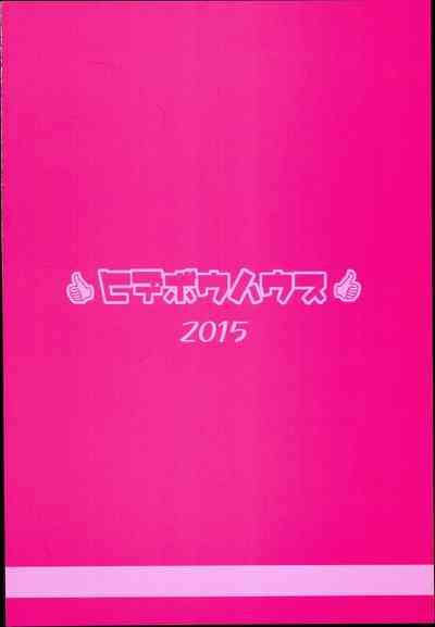 第73頁圖