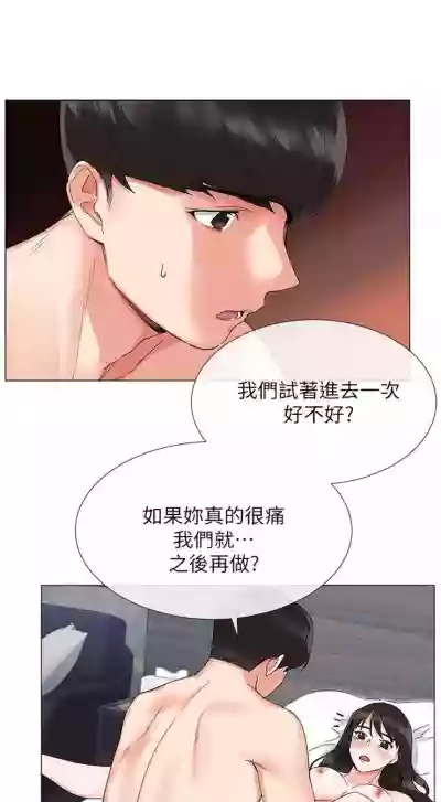 第17頁圖