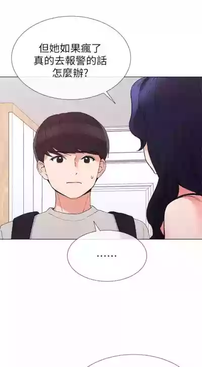 第217頁圖