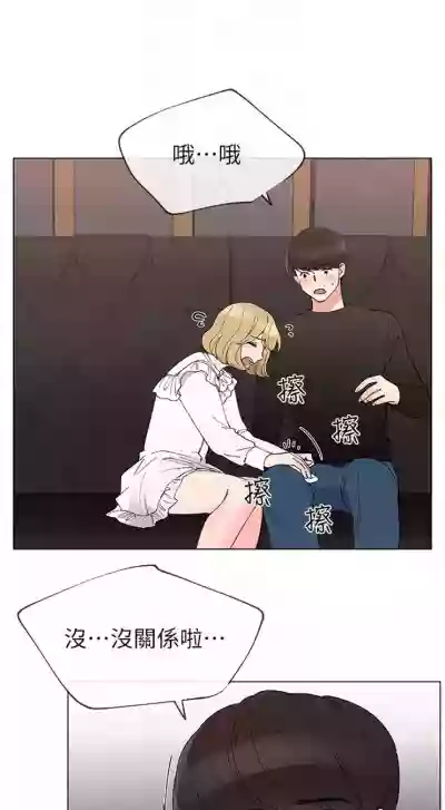 第261頁圖