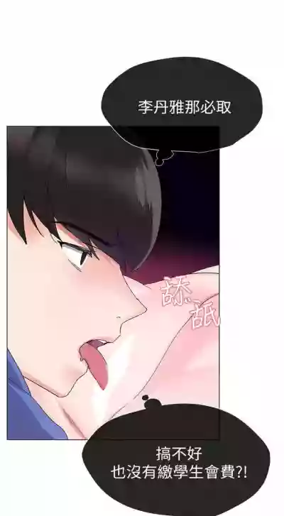 第77頁圖