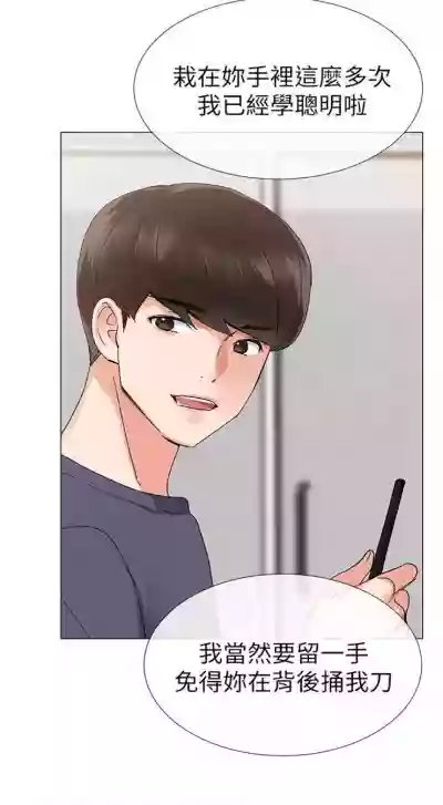 第89頁圖