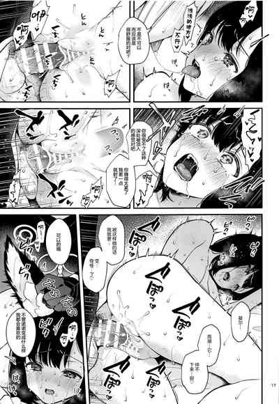 第17頁圖