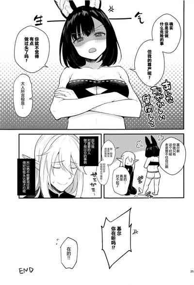 第25頁圖