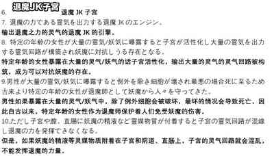 第21页图