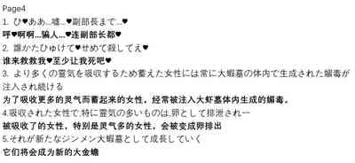 第29页图