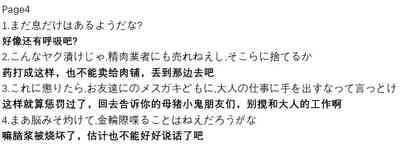 第37页图