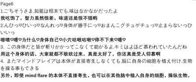 第41页图