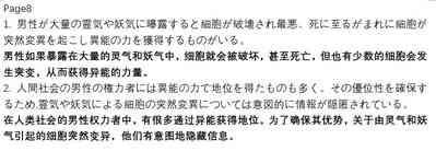 第45页图