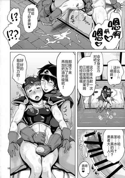 第9页图