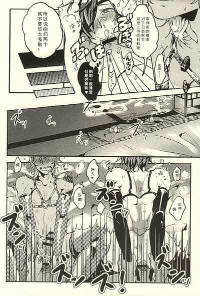 第9頁圖