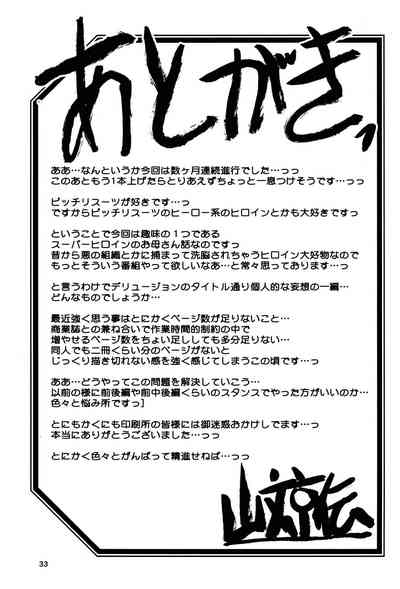 第33頁圖