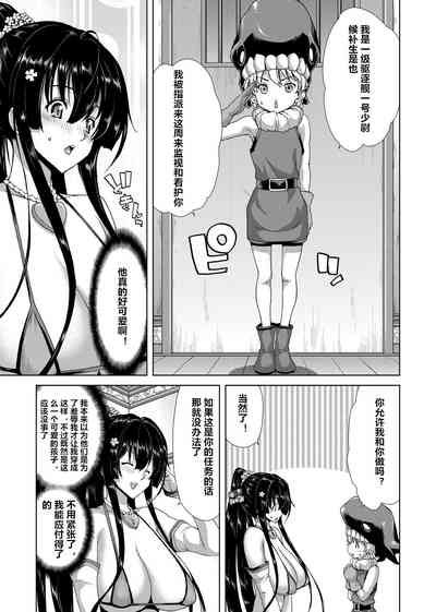 第9頁圖