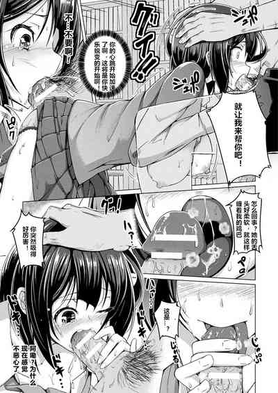 第9頁圖