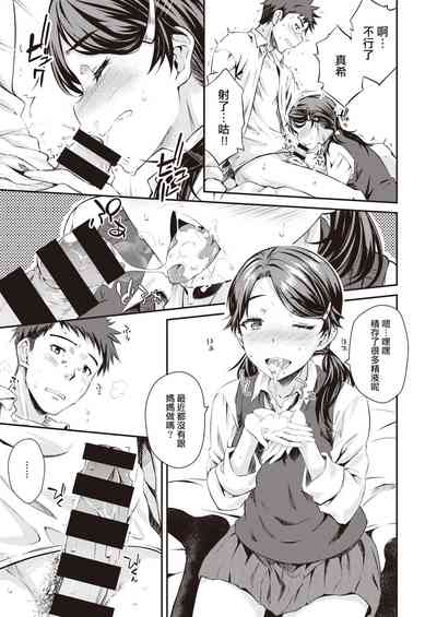 第9頁圖