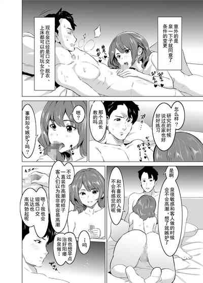 第29页图