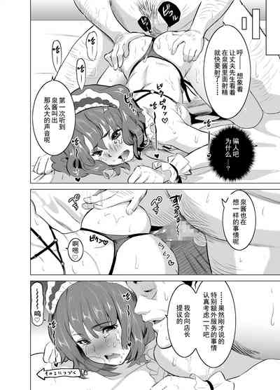 第45页图