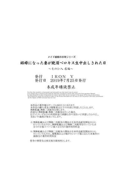 第49页图