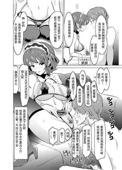 第9页图