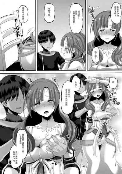 第5页图