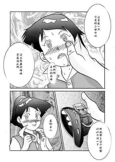 第5页图