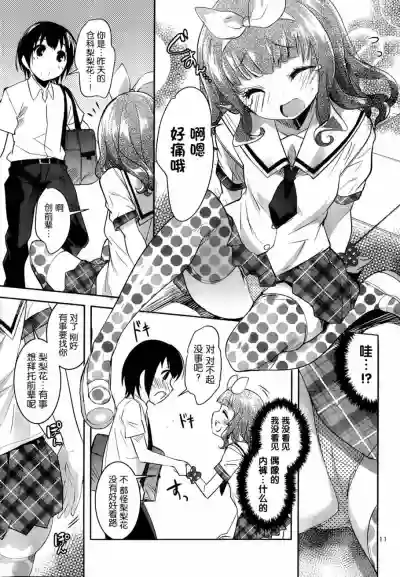 第145頁圖