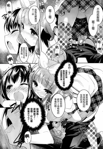 第149頁圖