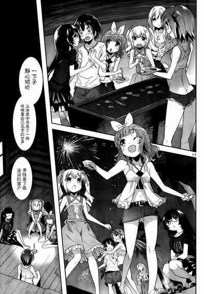 第205頁圖