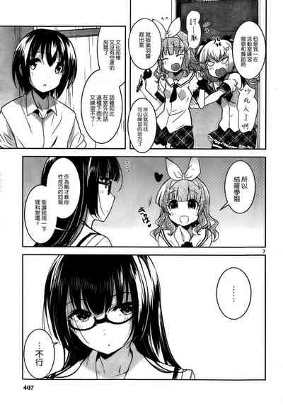 第297頁圖