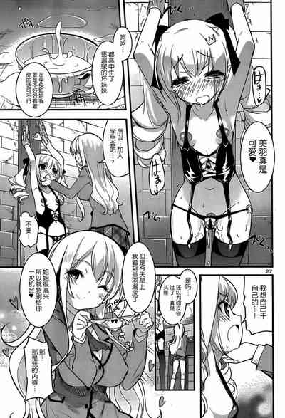 第29頁圖
