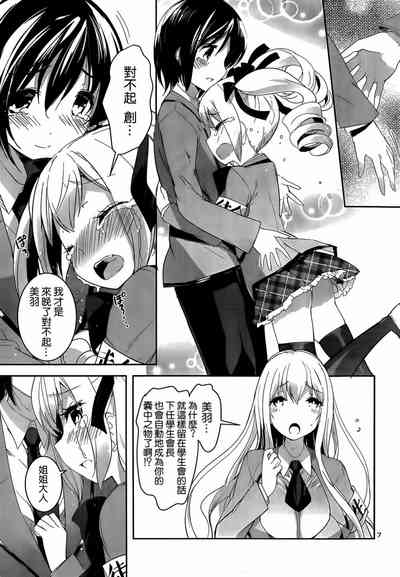 第361頁圖