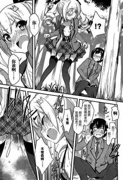 第9頁圖