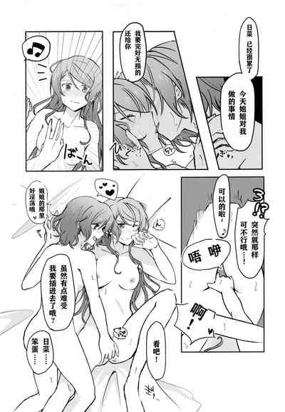 第21页图