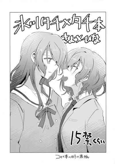 第29页图