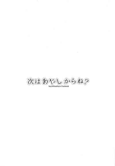 第5页图