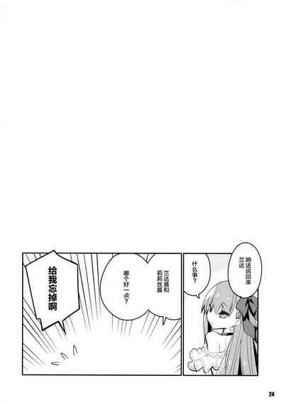 第25頁圖