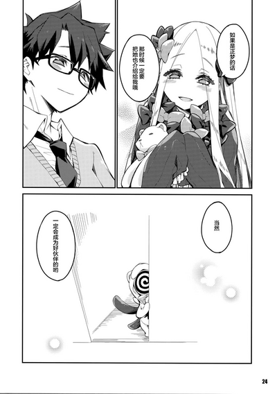 第25頁圖
