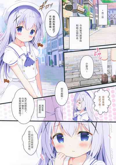 第5页图