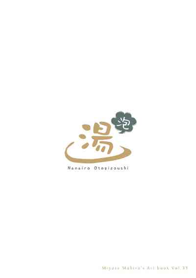 第17页图