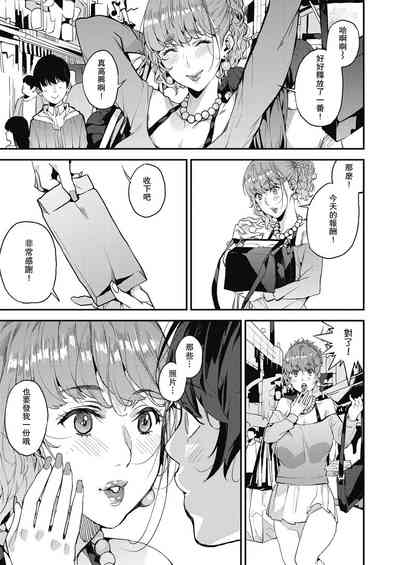 第29頁圖
