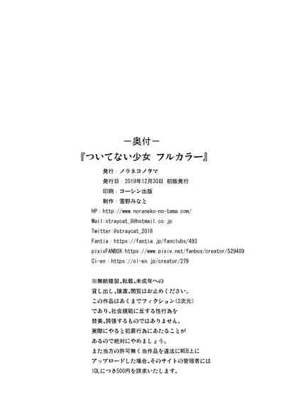 第25页图