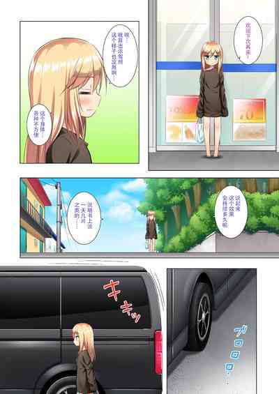 第9页图