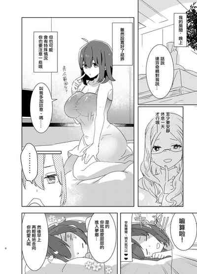 第29頁圖
