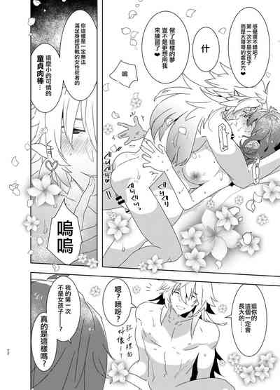 第45頁圖