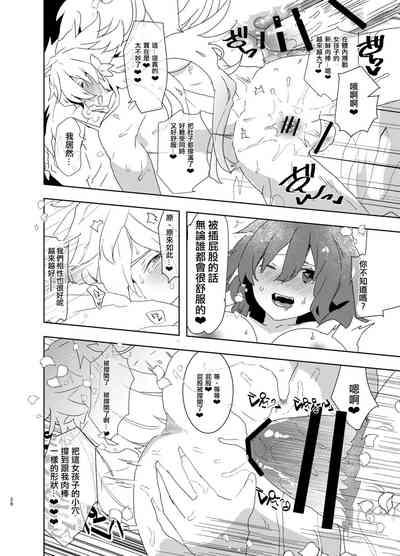第49頁圖
