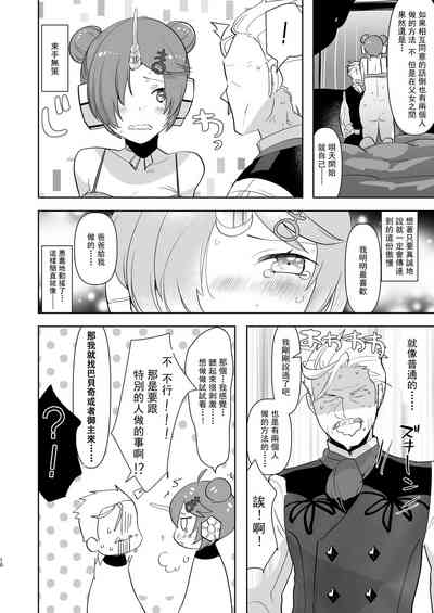 第89頁圖